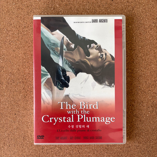 The bird with crystal - the,
